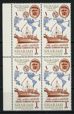 Sharjah International Telecommunication Union Ship Block of 4 Stamps MNH