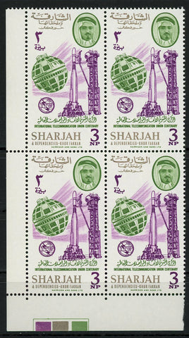 Sharjah International Telecommunication Union Rocket Block of 4 Stamps MNH
