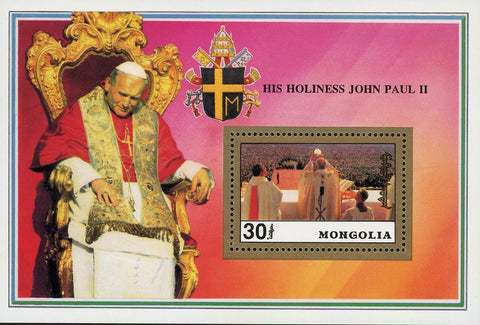 His Holiness John Paul II Pope Historical Figure Christianism Sov. Sheet Mint NH