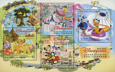 Grand Opening Disneyland Hong Kong Souvenir Sheet of 4 Stamps MNH