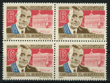 Uruguay Oscar Diego Gestido President Block of 4 Stamps MNH