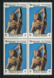 Michelangelo Sculptures Dying Slave Art Block of 4 Stamps MNH