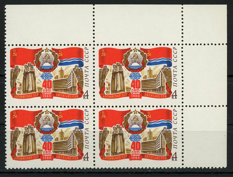 Russia Noyta CCCP Monument Flags Block of 4 Stamps MNH