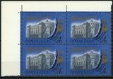 Russia Noyta CCCP Monument Building Historical Place Block of 4 Stamps MNH