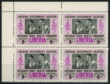 Research Today Health Tomorrow Liberian Hospital Block of 4 Stamps MNH