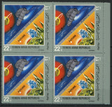 Flights to the Planets USSR Venus IV Venera 4 Space Block of 4 Stamps MNH