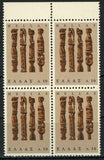 Greece Sculpture Art Statue Block of 4 Stamps MNH