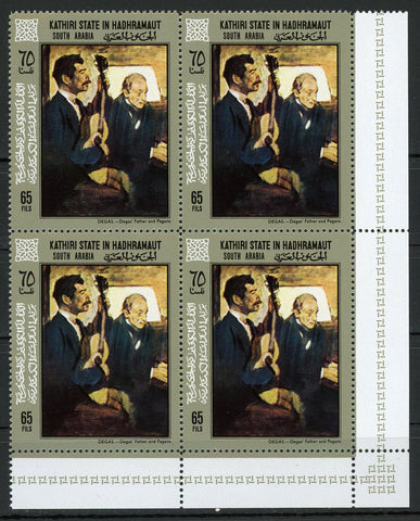 Degas Father and Pagans Painting Painter Art Block of 4 Stamps MNH