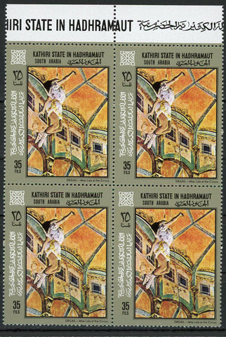 Degas Miss Lala At The Circus Painting Painter Art Block of 4 Stamps MNH