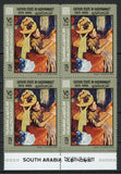 Degas The Millenary Shop Painting Painter Art Block of 4 Stamps MNH