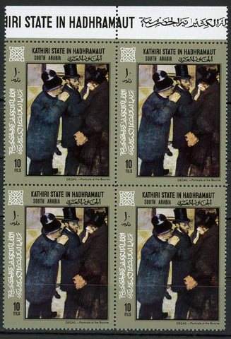 Degas Portraits At The Bourse Painting Painter Art Block of 4 Stamps MNH