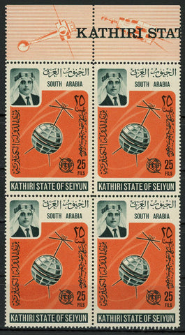 Satellite Space ITU South Arabia Block of 4 Stamps MNH