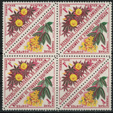 Flowers Plant Nature Flora Cameroon Block of 4 Stamps MNH