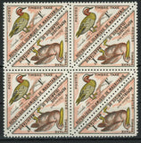 Garganey Sarcelle d'été Duck Bird Block of 4 Stamps MNH