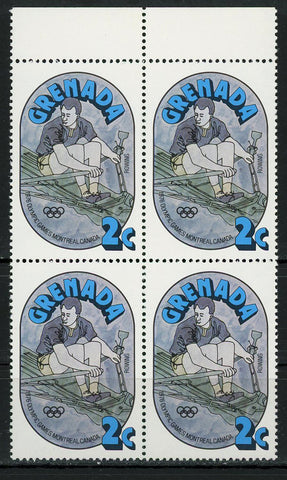 Montreal Olympic Games Rowing 1976 Sports Block of 4 Stamps MNH