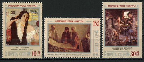 Russia Noyta CCCP Soviert Art Paintings Serie Set of 3 Stamps MNH
