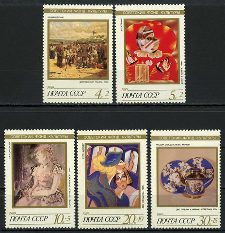 Russia 1989 Paintings Art Soviet Culture Serie Set of 5 Stamps MNH