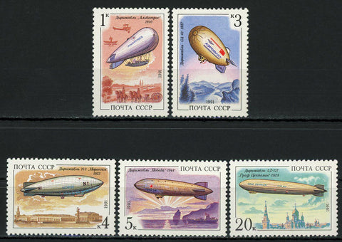 Russia Noyta CCCP Soviet Zeppelin Airship Serie Set of 5 Stamps MNH