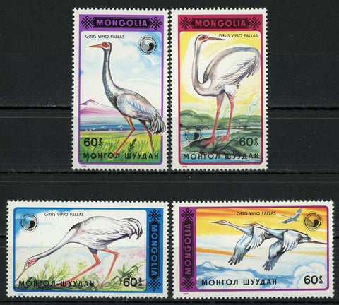 Grus Vipio Pallas Bird White-Naped Crane Serie Set of 4 Stamps MNH