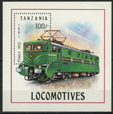 Locomotive Train Transportation France 1952 Souvenir Sheet S/S MNH