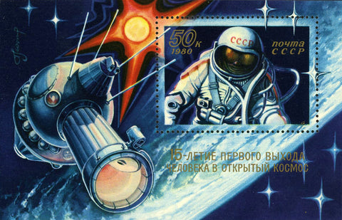 Russia Noyta CCCP Space Astronaut Satellite Souvenir Sheet of 1 Stamp MNH