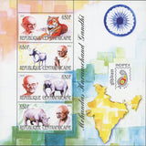 Gandhi Wild Animals Mohandas Karamchand Souvenir Sheet of 4 Stamps MNH