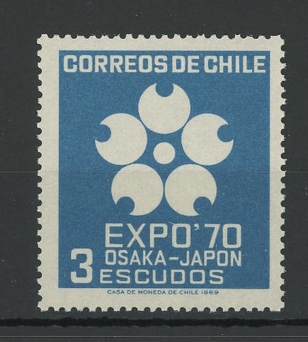 Chile Stamp Osaka Japan Expo '70 Individual MNH #754