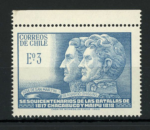 Chile Stamp Sesquicentenario Battles of Chacabuco y Maipu Individual MNH