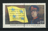 Chile Stamp General Rene Schneider Army Military Individual MNH