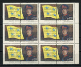 Chile Stamp General Rene Schneider Army Military Block of 6 MNH