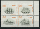 Chile Stamp 30 Years Shipwrek Fragata Lautaro Corbeta Baquedano Block of 4 Mint