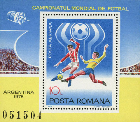 Romania Soccer Stamp Sport Air Post Argentina 1978 Souvenir Sheet MNH