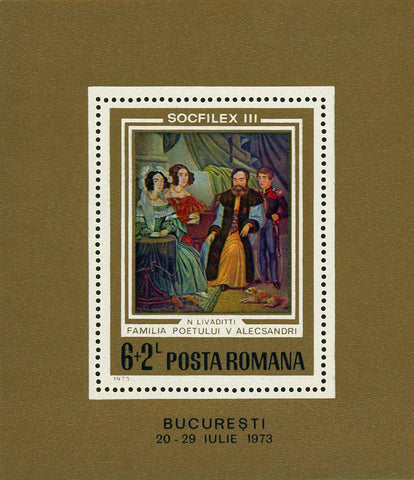 Romania Stamp Art Socfilex III Painting MS4007 Souvenir Sheet MNH