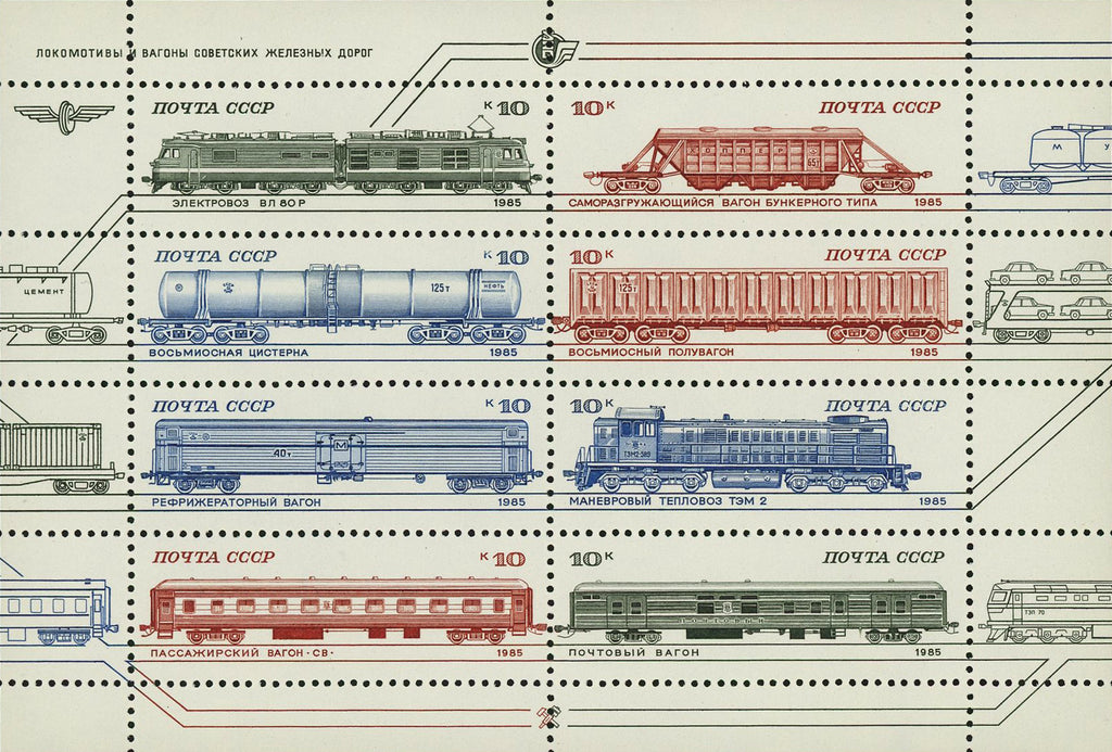 Russia CCCP Train Stamp Steam Locomotive Transportation Souvenir Sheet of 8 Stam