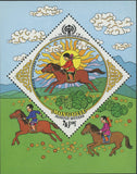 Mongolia International Year of The Child Topical Stamp Sheet Horse Ridding MNH