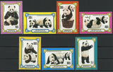Mongolia Giant Panda Bear Stamp Ailuropus Melanoleucus  Serie Set of 7 MNH