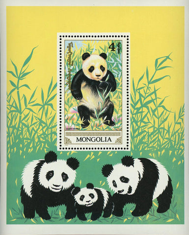 Mongolia Giant Panda Bear Stamp Ailuropoda Melanoleuca Wild Animal Sheet MNH