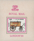 Cambodia Royal Mail Stamp London Single Horse Van for Rural Work Souvenir Sheet