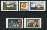Mongolia Stamp History Culture Traditions Art Serie Set of 5 Stamps MNH