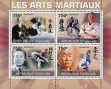 Martial Arts Stamp Karate Aikido Judo Taekwondo Sport Souvenir Sheet of 4 Mint N