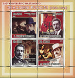 Giacomo Puccini Stamp Opera Composer Famous People Souvenir Sheet of 4 Mint NH