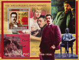 Giacomo Puccini Stamp Opera Composer Famous People Souvenir Sheet Mint NH