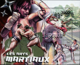 Martial Arts Stamp Kung Fu Sumo Karate Muay Thai Souvenir Sheet Mint NH