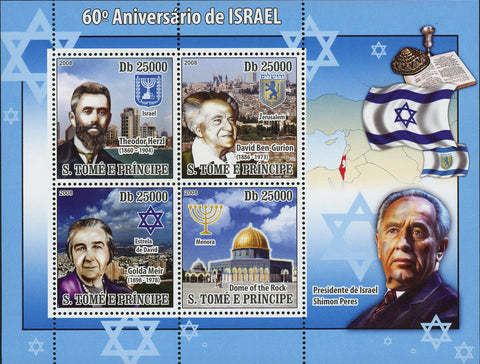 Israel Stamp Simon Perez Theodor Herzl Golda Meir Souvenir Sheet of 4 Mint NH
