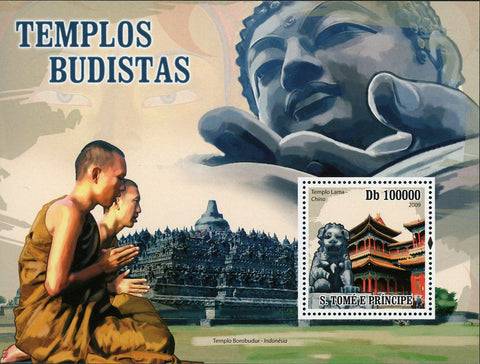 Buddhist Temple Stamp China Lama Temple Souvenir Sheet Mint NH