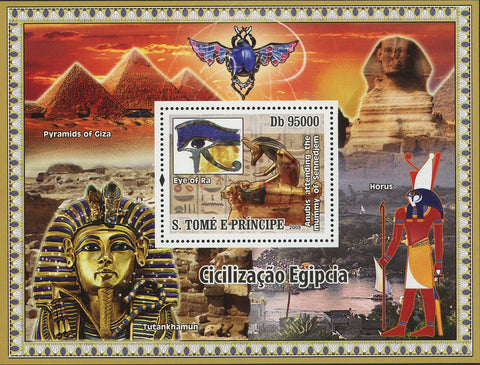 Egyptian Civilization Stamp Pyramid Mommy Horus Souvenir Sheet Mint NH