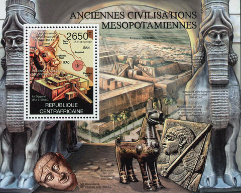 Mesopotamian Civilization Stamp Man Head Ur City Souvenir Sheet Mint NH