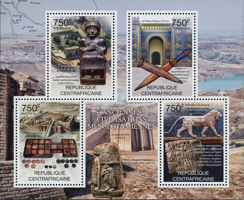 Mesopotamian Civilization Stamp Ishtar Gate Ur City Souvenir Sheet of 4 Mint NH