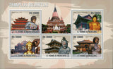 Buddhist Temples Stamp Buddha Religion Souvenir Sheet of 5 Mint NH