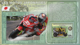 Japanese Motorcycle Stamp Transportation Moto Honda Souvenir Sheet MNH